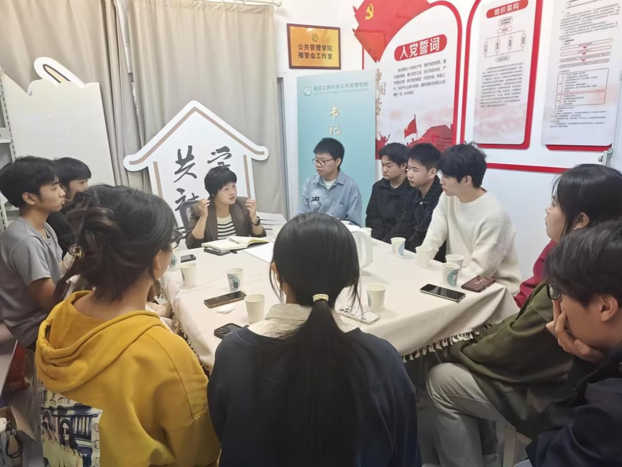 互通心声 共话成长——beat平台共学社区 书记经理接待日（第9期）